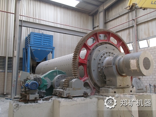 鋼渣球磨機 鋼渣球磨機