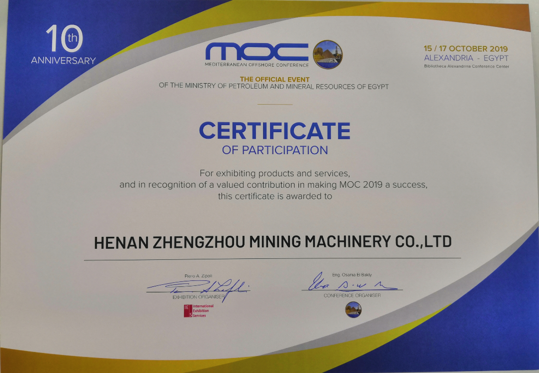 埃及石油展 埃及石油展