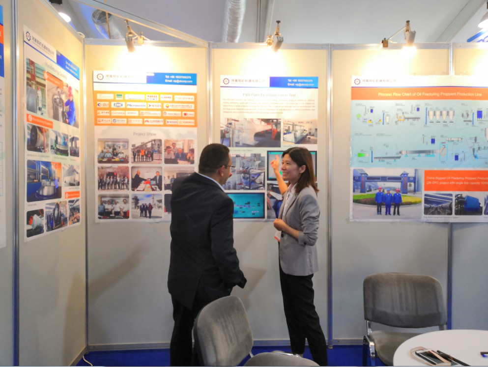 2019埃及石油展 2019埃及石油展