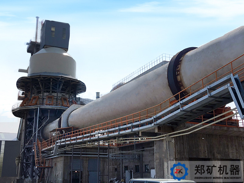 石灰回轉(zhuǎn)窯