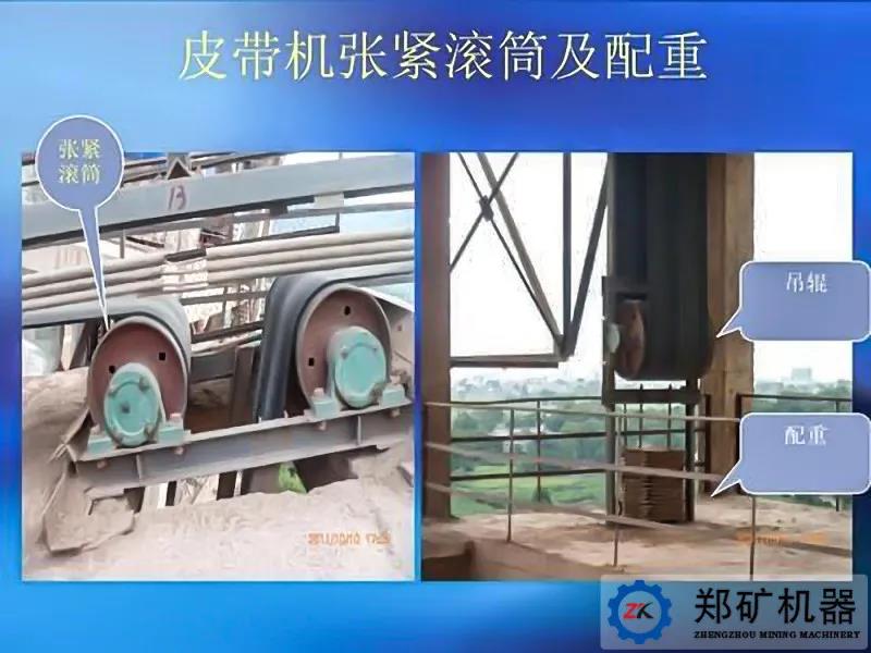 張緊裝置1.jpg 張緊裝置1.jpg