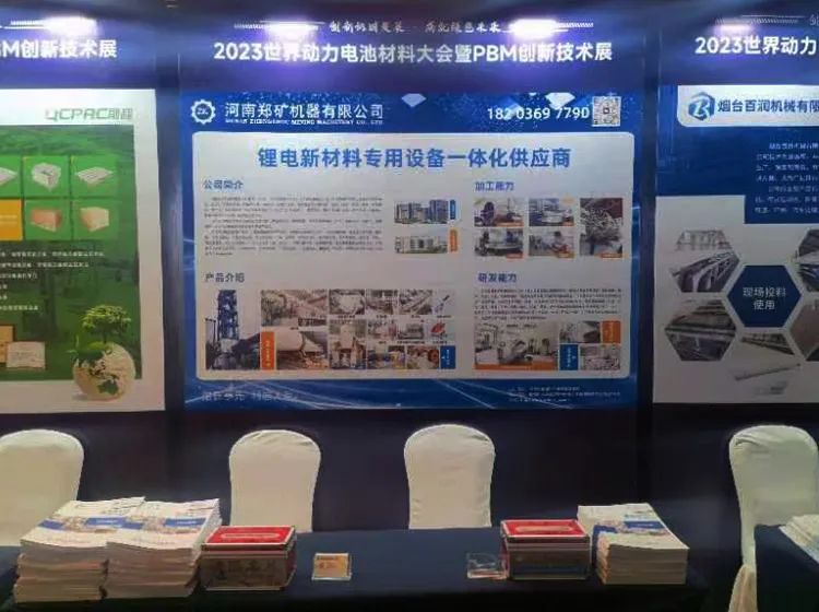 會(huì)議1.jpg 會(huì)議1.jpg